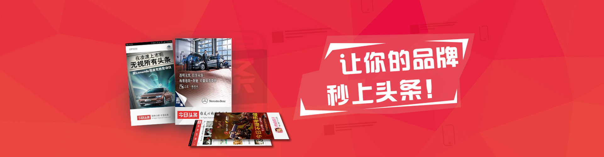 犍为百度竞价推广